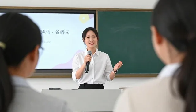 教务管理服务在师资业务中的发展趋势与实践建议