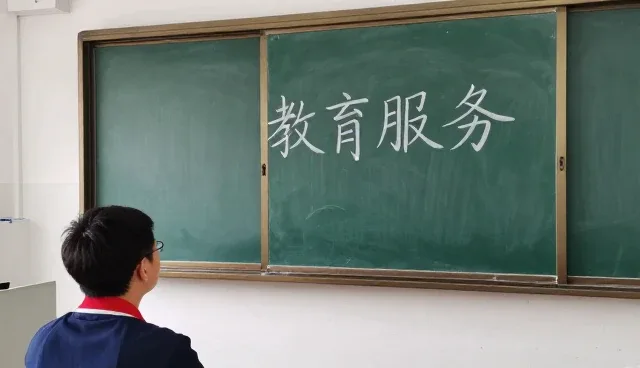 教育政策解读速览：教育服务留学申请咨询重点整理